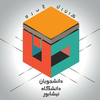 University of Neyshabur's official logo -  seal
