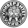 Univerzitet u Nišu's official logo -  seal