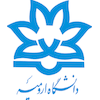Urmia University's official logo -  seal
