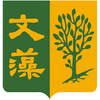Wenzao Ursuline University of Languages's official logo - WZU seal