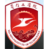 Xiamen Institude of Technology's official logo - XIT seal
