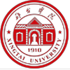 Xingtai University's official logo -  seal