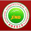 Xinjiang Agricultural University's official logo - XJAU seal