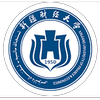 Xinjiang University of Finance and Economics's official logo - XUFE seal