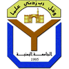 Yemenia University's official logo - YU seal