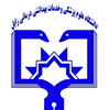 Zabol University of Medical Sciences's official logo - ZUMS seal