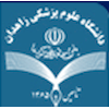 Zahedan University of Medical Sciences's official logo - ZUMS seal