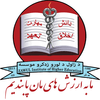 Zawul Institute of Higher Education's official logo - ZIHE seal