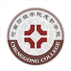 Zhengzhou Business School's official logo - ZBS seal
