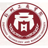 Zhengzhou Technology and Business University's official logo - ZTBU seal
