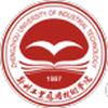 Zhengzhou University of Industrial Technology's official logo -  seal
