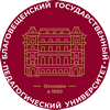 Благовещенский государственный педагогический университет Logo/Seal