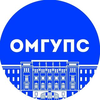 Омский государственный университет путей сообщения Logo/Seal
