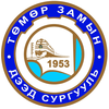 Төмөр замын дээд сургууль Logo/Seal
