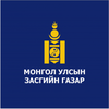 Хангай дээд сургууль Logo/Seal