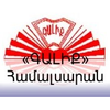 ԳԱԼԻՔ Համալսարան Logo/Seal
