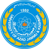 آزاد جموں و کشمیر یونیورسٹی Logo/Seal