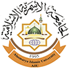 الجامعة الأسمرية الإسلامية Logo/Seal