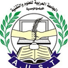 الجامعة العربية للعلوم و التقنية Logo/Seal