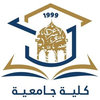 الكلية العربية للعلوم التطبيقية Logo/Seal