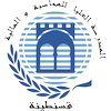 المدرسة العليا للمحاسبة و المالية بقسنطينة Logo/Seal