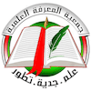 المدرسة الوطنية المتعددة التقنيات Logo/Seal