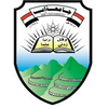 جامعة إب Logo/Seal