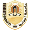 جامعة إجدابيا Logo/Seal