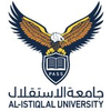 جامعة الإستقلال Logo/Seal