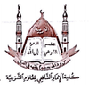 جامعة الإمام الشافعي Logo/Seal