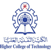 جامعة التقنية والعلوم التطبيقية Logo/Seal