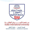 جامعة السودان العالمية Logo/Seal