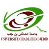 جامعة الشاذلي بن جديد الطارف Logo/Seal