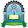 جامعة العلوم والتكنولوجیا Logo/Seal