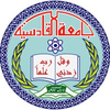 جامعة القادسية Logo/Seal