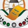 جامعة المرقب Logo/Seal