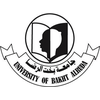 جامعة بخت الرضا Logo/Seal
