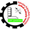 جامعة بوليتكنك فلسطين Logo/Seal