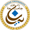 جامعة بيان Logo/Seal