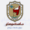 جامعة سوهاج Logo/Seal