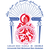 جامعة سيدي محمد بن عبد ال Logo/Seal