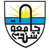 جامعة شندي Logo/Seal