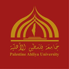 جامعة فلسطين الأهلية Logo/Seal