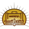 جامعة كرميان Logo/Seal
