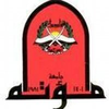 جامعة مؤتة Logo/Seal