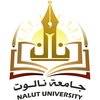 جامعة نالوت Logo/Seal