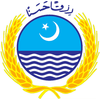 جامعہ زرعیہ فیصل آباد Logo/Seal