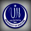 جامعہ ہری پور Logo/Seal