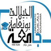 جامـعة جيلالي بونعامة– خميس مليانة Logo/Seal