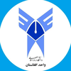 دانشگاه آزاد اسلامی - واحد افغانستان Logo/Seal
